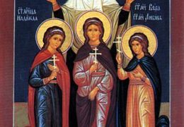 Las santas mártires Fe, Esperanza y Caridad, y su madre Sofía