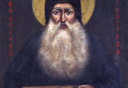 Преподобный Максим Грек