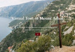 Света Гора: виртуелна посета сада на интернету