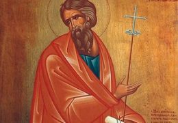 Слово на день Святого всехвального Апостола Андрея Первозванного. Истинное, вечное богатство человека.