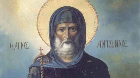 Свети преподобни Антоније Велики