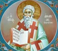 Велики канон Светог Андрије Критског