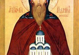 Святой благоверный князь Даниил Московский