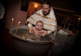 Несмешно крштење