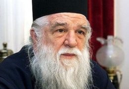 Грчки митрополит: Међународни геј лоби ради на измени човечанства