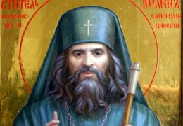 Свеправославни Епископ