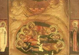 Светих Седам мученика у Ефесу