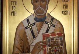 Свети Григорије Чудотворац, епископ неокесаријски