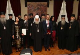 Висока црквена признања пријатељима српског народа