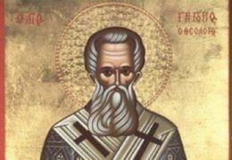 San Gregorio Nacianceno el Teólogo