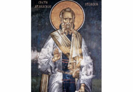 Venerable Atanasio del Monte Atos