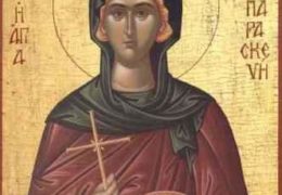 Mártir Parasqueva de Roma