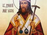Свети Димитрије, епископ ростовски
