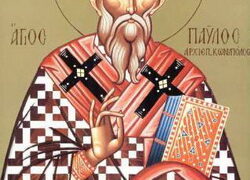 Свети Павле Исповедник, патријарх цариградски