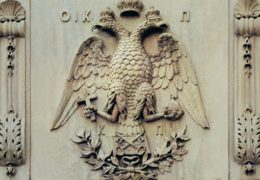 Экклезиология раскола: исторические замечания