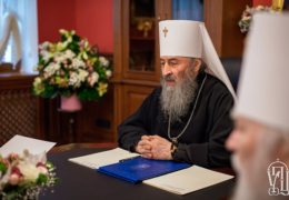 Обращение Священного Синода УПЦ к архипастырям, пастырям, монашествующим и верующим