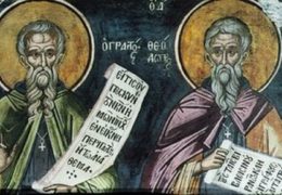 Свети преподобни мученик Теодор и Теофан Начертани