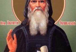 Преподобный Лаврентий Черниговский