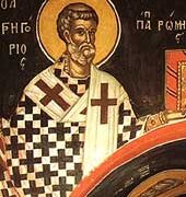 Свети Григорије Двојеслов, папа римски