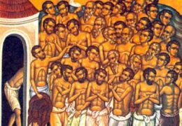 Сорок мучеников севастийских