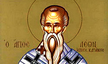 Свети Лав Катански