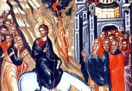 Вход Господень в Иерусалим