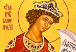 Свети и велики понедељак