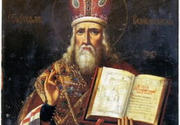 San Esteban, Obispo de Perm