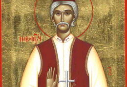 Свети новомученик Вукашин Јасеновачки