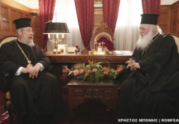 Предстојатељи Кипарске и Јеладске цркве размотрили „украјинско питање“