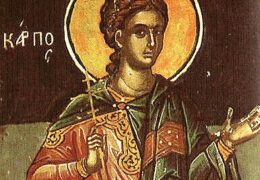 San Kárpo el apóstol, uno de los setenta