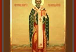 San Nicetas, Obispo de Calcedonia