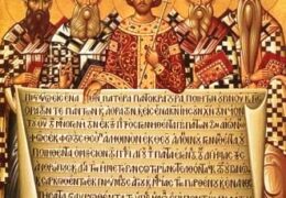 Conmemoración del Primer Concilio Ecuménico