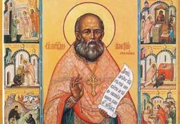 Праведный Алексий Мечев