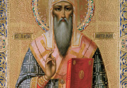 Обретение мощей свт. Алексия, митр. Московского, всея России чудотворца