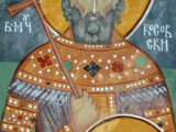 Свети мученик цар Лазар и свети српски мученици – Видовдан