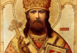Жизнеописание Священномученика Илариона (Троицкого), Архиепископа Верейского