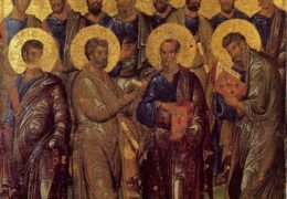 Sinaxis de los Santos, Gloriosos y Todo Alabados Doce Apóstoles