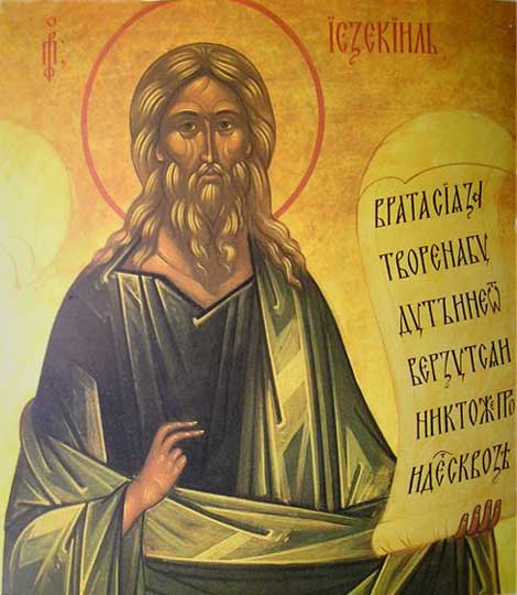 Святой пророк Иезекииль | ПРАВОСЛАВИЕ В ЧИЛИ