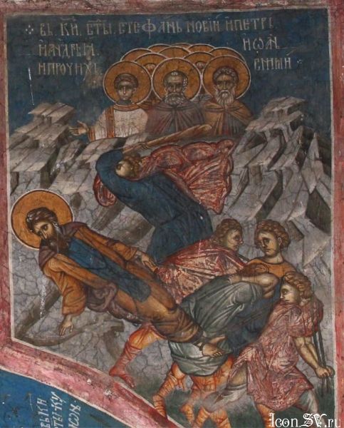 San Esteban el Joven, Mártir Православна Црква у Чилеу