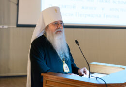 Carta de Metropolitano Tikhon de la OCA al Patriarca Ireneo de Serbia