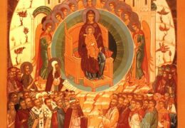 Преподобни Јустин Ћелијски: Беседа на Сабор Пресвете Богородице