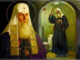 День памяти священномученика Ермогена, Патриарха Московского и всея Руси