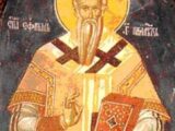 Свети Јефрем, патријарх српски