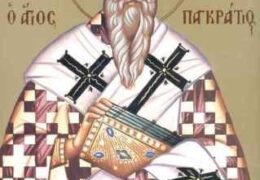 Hieromártir Pancracio, Obispo de Taormina en Sicilia