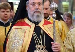 Самочинное и неожиданное действие Архиепископа Кипрского