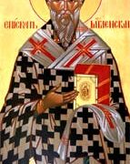 Свети Иларион, епископ мегленски