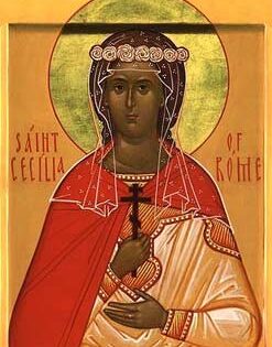 Света мученица Кикилија (Цицилија)
