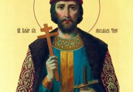 Благоверный князь Михаил Ярославич Тверской