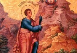 Пророк Аввакум